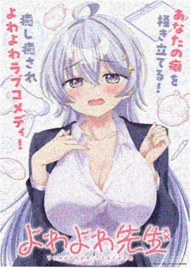 雾都邮差 免费看动画软件